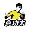 zhenkongfu